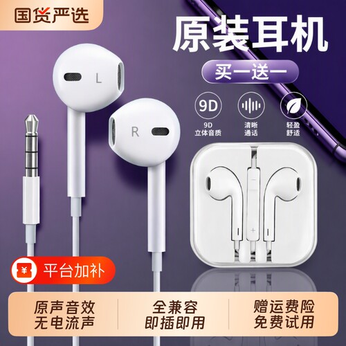 LORYOMIL有线耳机半入耳式3.5圆孔Type-c接口K歌适用苹果安卓电脑