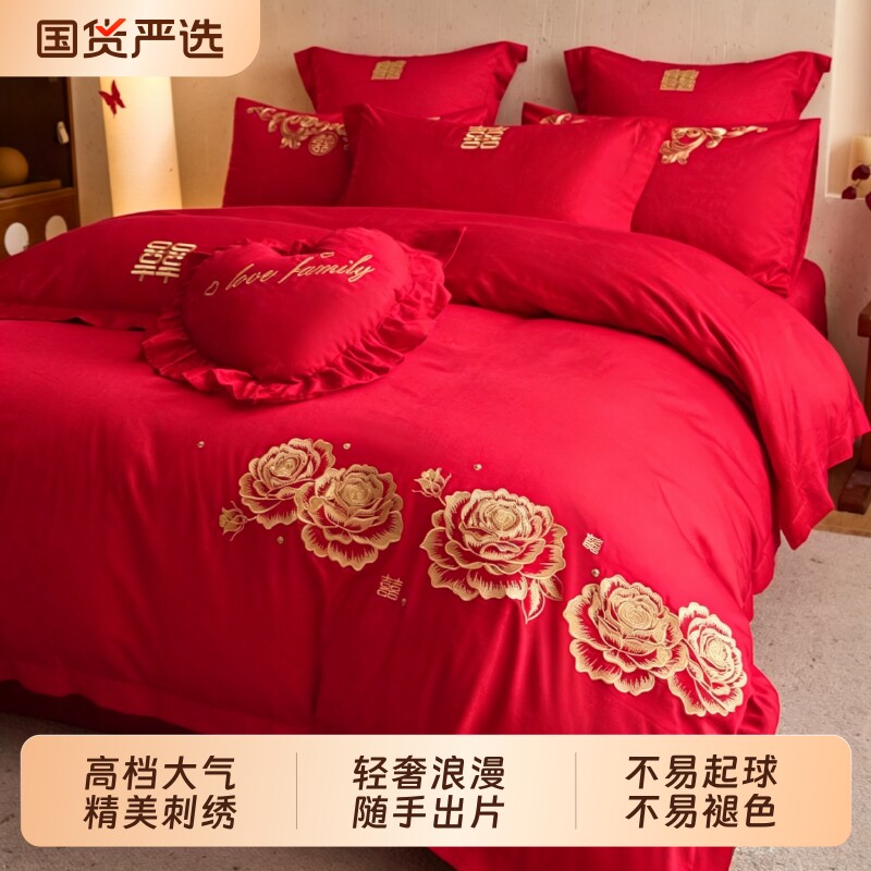 新中式婚庆四件套结婚高档轻奢床红色刺绣被套陪嫁婚房布置套件