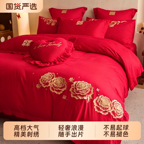 高档轻奢新中式婚庆四件套