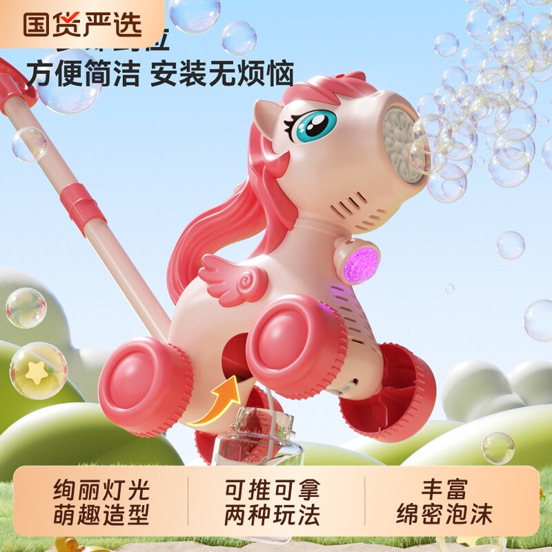 礼物泡泡机婴儿童手持电动全自动吹泡泡枪手推车宝宝玩具充电童年图片