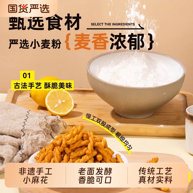 卧龙手工小麻花海苔怀旧零食108g*6袋休闲食品解馋小吃好吃烧烤