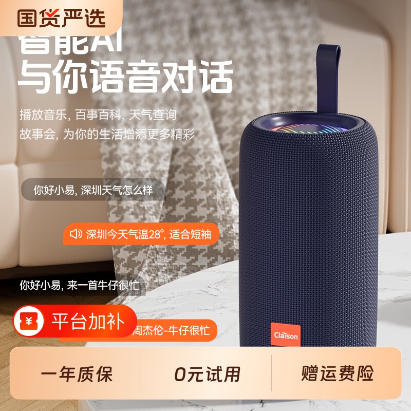 十大音响蓝牙音箱无线大音量高音质户外便携式防水车载超重低音炮