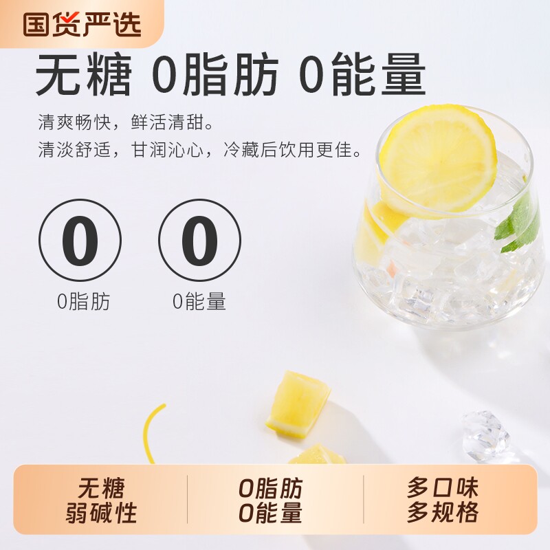 【热销推荐】依能苏打水图片