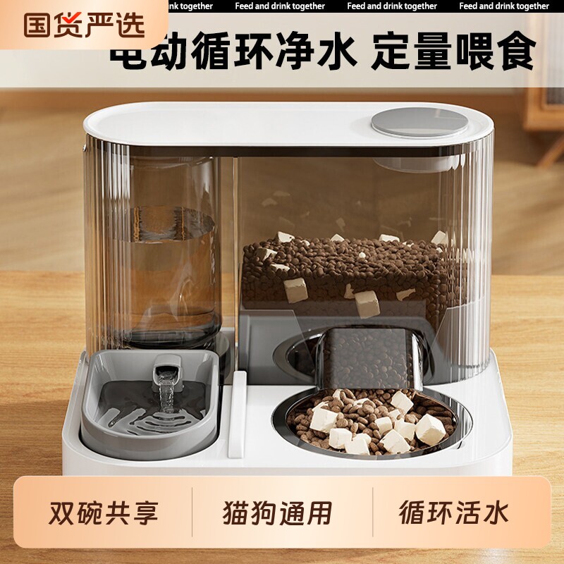 猫碗狗碗猫粮食盆双碗自动饮水喂食器流动不插电水盆陶瓷宠物用品图片