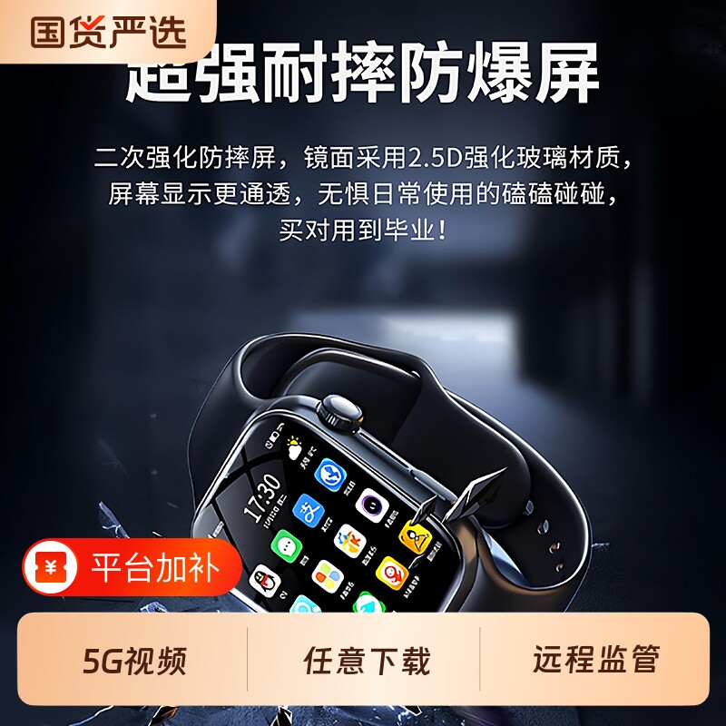 正品适用华为手机儿童电话手表新款小学初中高中生专用智能可插卡WiFi定位5G男女孩微信电子青少年心率顶配