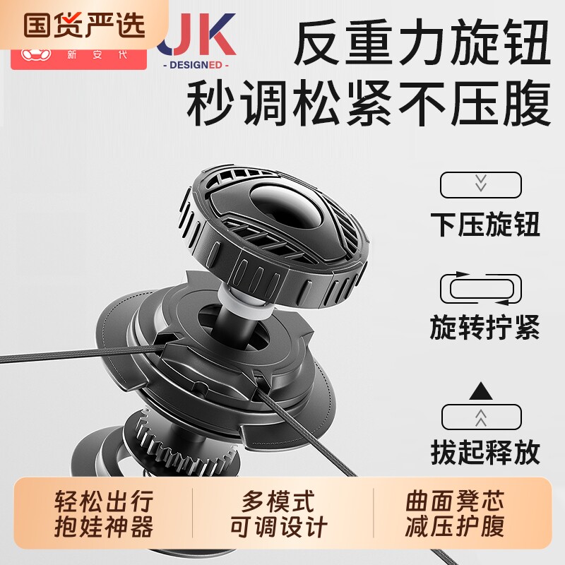 新安代腰凳婴儿背带二合一图片