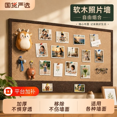 【专研】不伤墙高品质加厚毛毡板