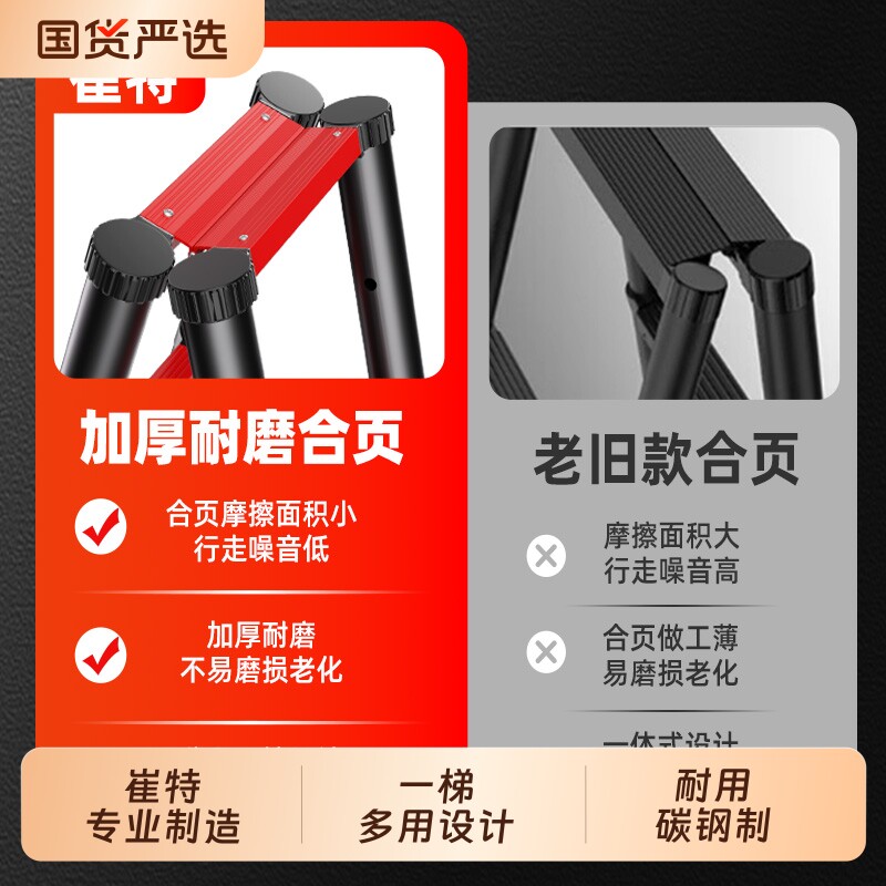 崔特可行走人字梯伸缩梯子折叠家用阁楼碳钢工程升降走梯便携承重图片