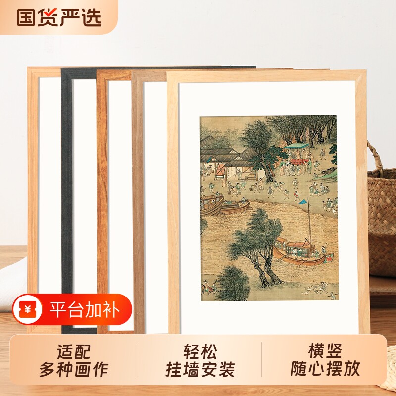 木质相框拼豆原木色画框装裱a4展示A3素描海报油画空框8K开4k制定
