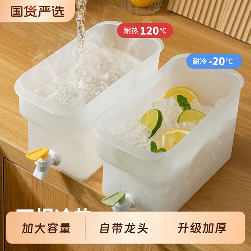 冰箱冷水壶带龙头饮料桶4L容器果茶冷泡茶壶耐高温储水水桶水龙头