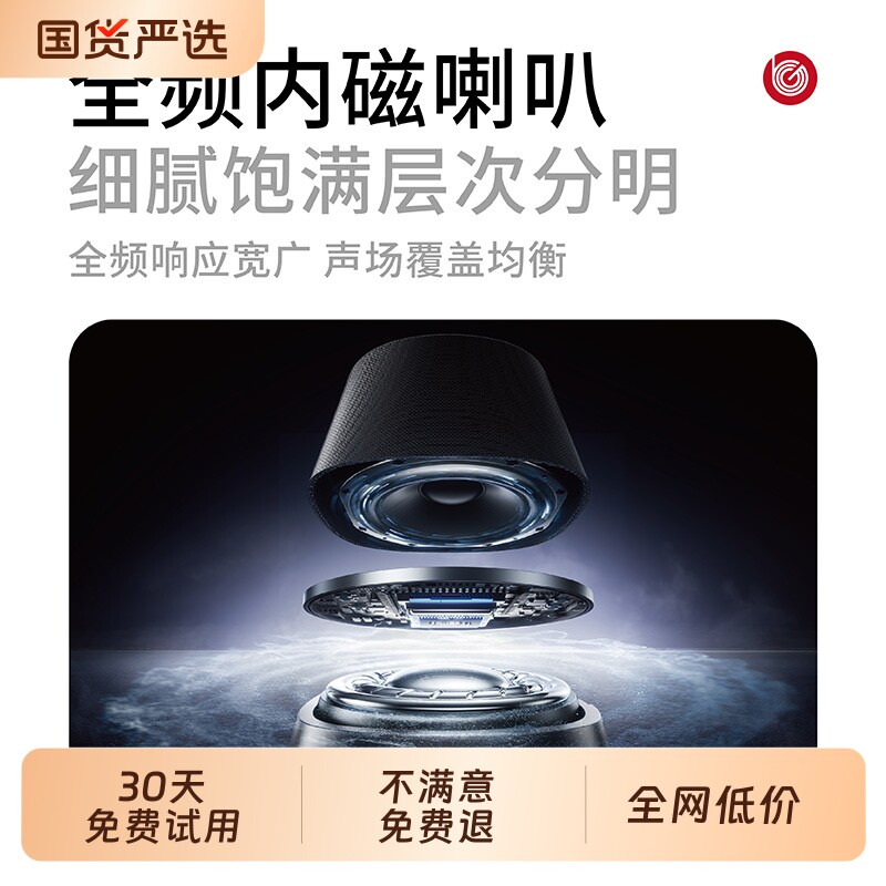 浴室音响防水蓝牙磁吸洗澡2026新款迷你便携无线户外小型音箱外放