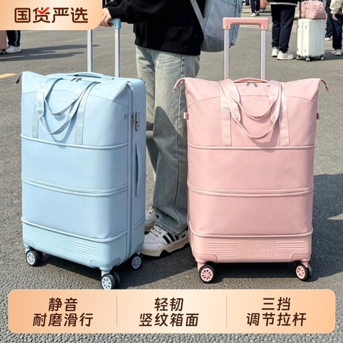 可折叠便携旅行袋行李箱