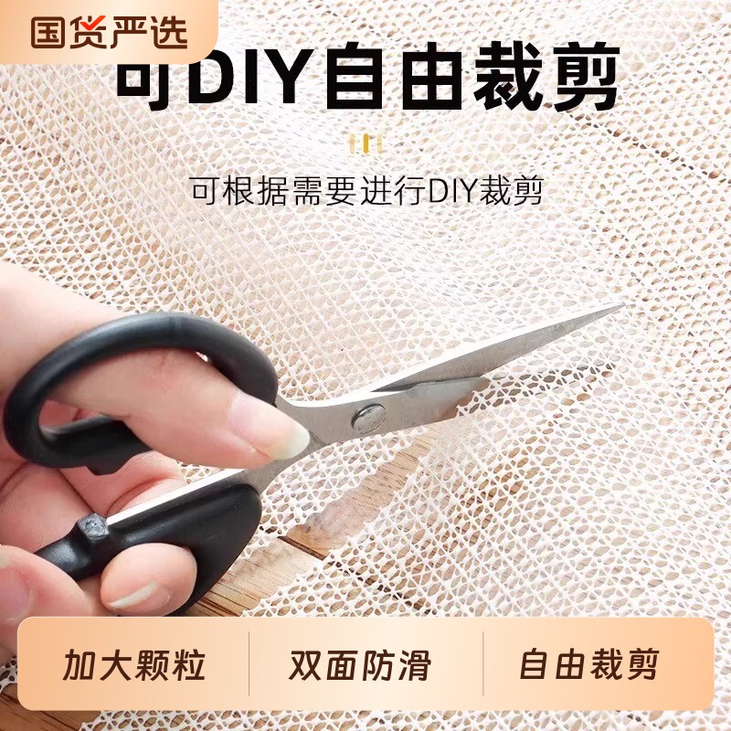 【不防滑包退】防跑防位移神器图片