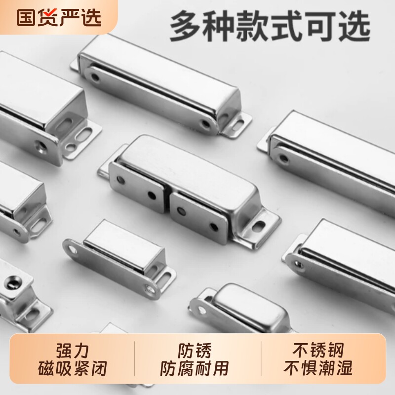 免打孔隐形磁吸移门衣柜门磁条图片