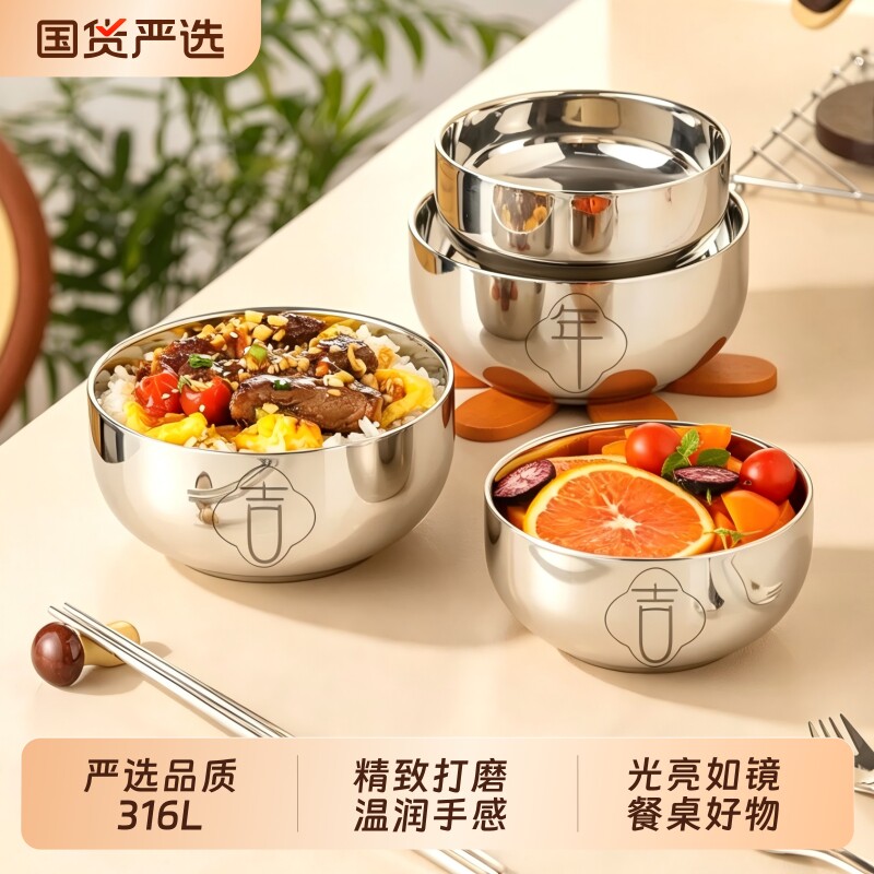 【百畅】316L不锈钢碗家用饭碗图片