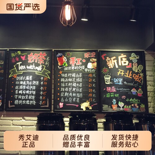 挂式磁吸板小黑板店铺广告展示板