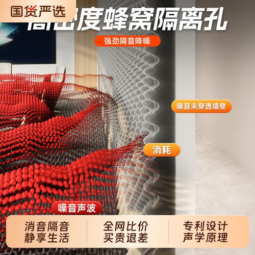 墙体面隔音棉吸音板超强消音家用