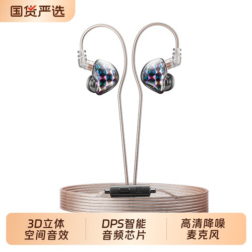 HiFi有线耳机降噪久戴不痛三角洲带麦电脑电竞游戏专用沉浸圆孔