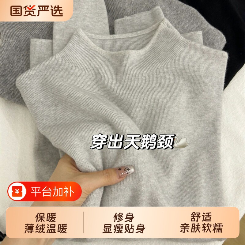 灰色针织衫女秋冬不起球T恤修身内搭黑色半高领打底衫洋气上衣