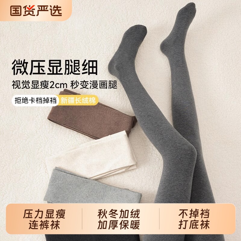 连裤袜子女秋冬灰色加绒加厚保暖踩脚微压显瘦外穿不掉裆打底裤袜