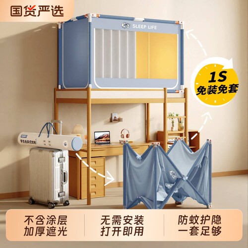 0安装专利-秒拉成型打开即用