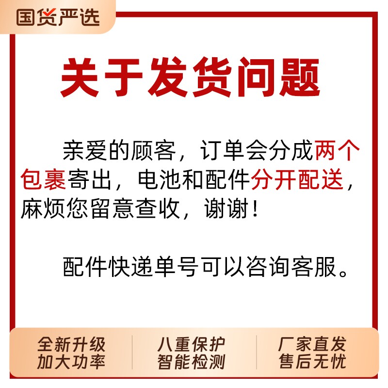 2026新升锂电池一体机大容量大功率逆变多功能升压套装浮力充电图片
