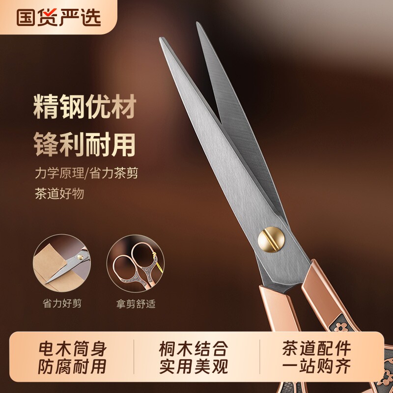 茶道六君子套装高端功夫茶具配件图片
