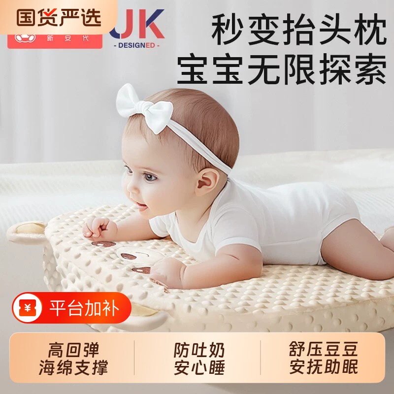斜坡枕婴儿防吐奶斜坡垫夏季透气新生儿宝宝防呛奶睡神器喂奶哄睡