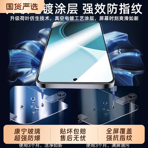 适用oppoReno14钢化膜reno6/7/8/4se全屏Reno12/13reno14pro新款a93R17a2pro/a72a5a1a96防窥9手机11+k7k10