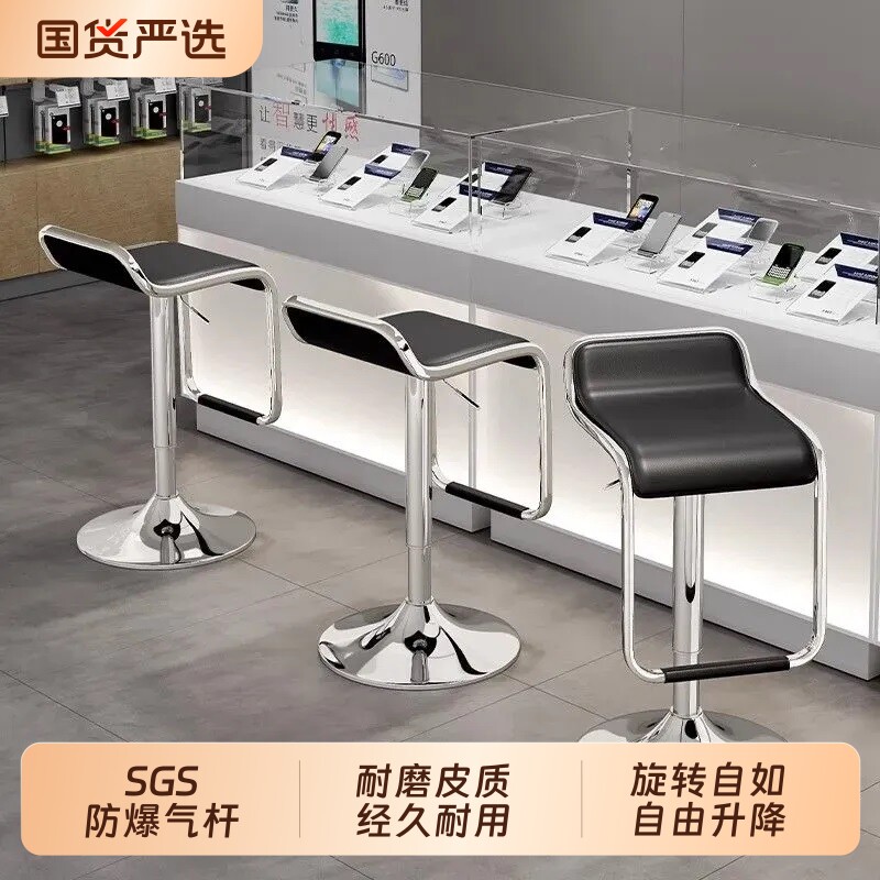 吧台椅高脚凳升降家用吧台凳大厅前台收银座椅银行柜台椅可调节图片