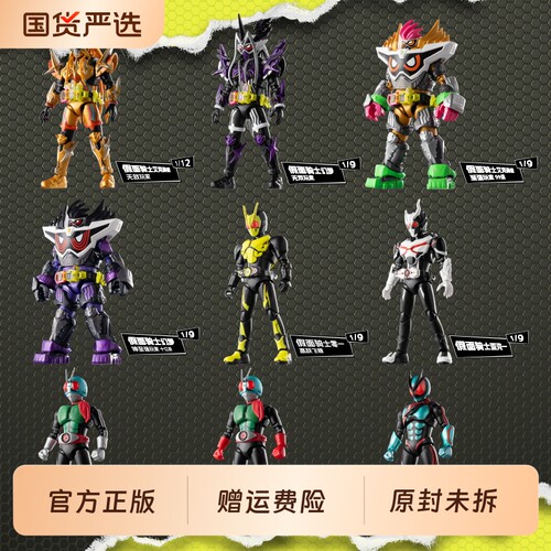 假面骑士拼插积木盲盒