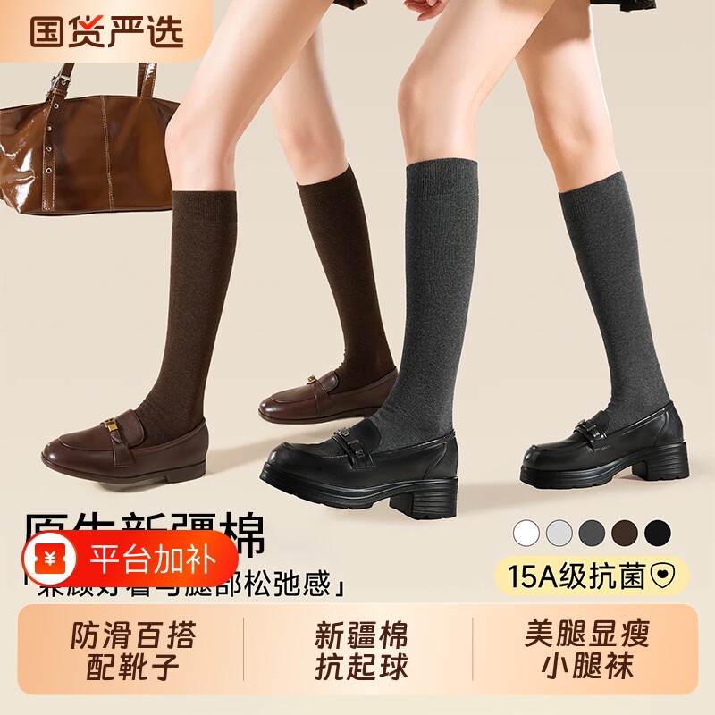 纯咖色小腿袜棉袜子女款春秋季显瘦美拉德jk长筒袜女士防滑中筒袜