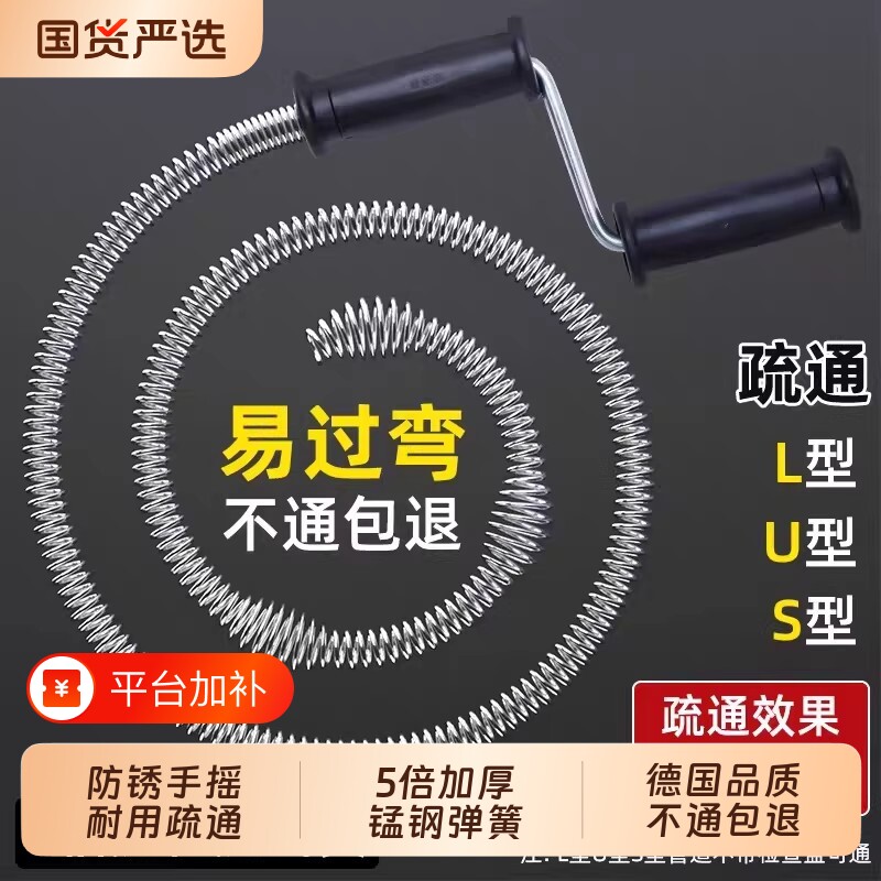 下水道疏通神器马桶管道疏通器家用卫生间厕所堵塞弹簧手摇钢丝