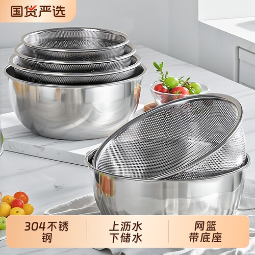 【洗菜必备】304不锈钢洗菜盆