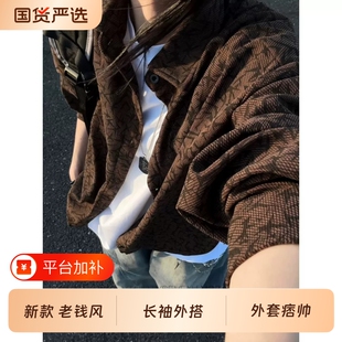复古棋盘格开衫衬衫男美拉德早秋新款老钱风休闲外套痞帅长袖外搭