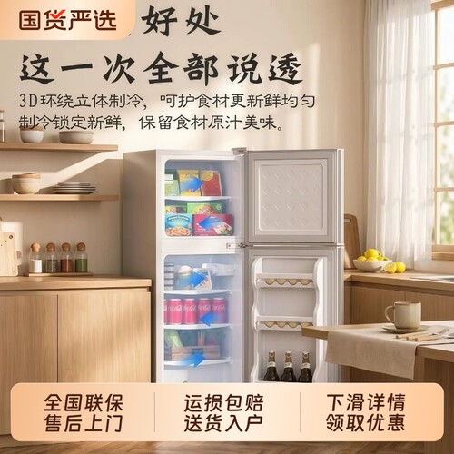 志高一级能效双开门省电冰箱