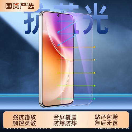 适用vivos50promini钢化膜x300pro手机ultra贴膜x300超声波s60新款x200/x100/x70全屏防摔s50s30/s20/x19黑边