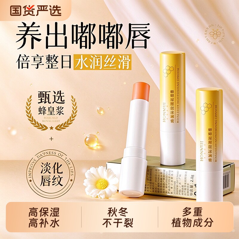 凡士林唇膏女保湿滋润补水防干裂男士男款女式修护型润唇膏初中生