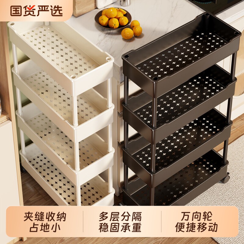 省空间！多层夹缝置物架图片