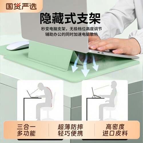 超薄便携防摔皮笔记本电脑内胆包