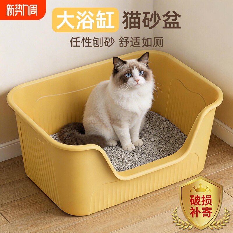 巨无霸猫砂盆超大号防外溅猫厕所防臭幼猫猫屎盆封闭式加高特大号