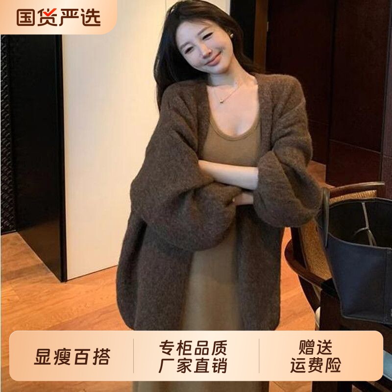 韩衣汐咖色毛衣外套秋冬慵懒风高级感宽松中长款针织开衫上衣