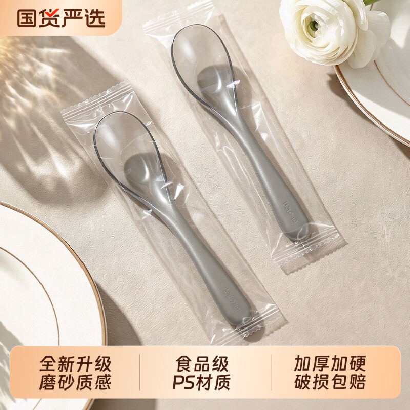 一次性勺子单独包装食品级塑料勺图片