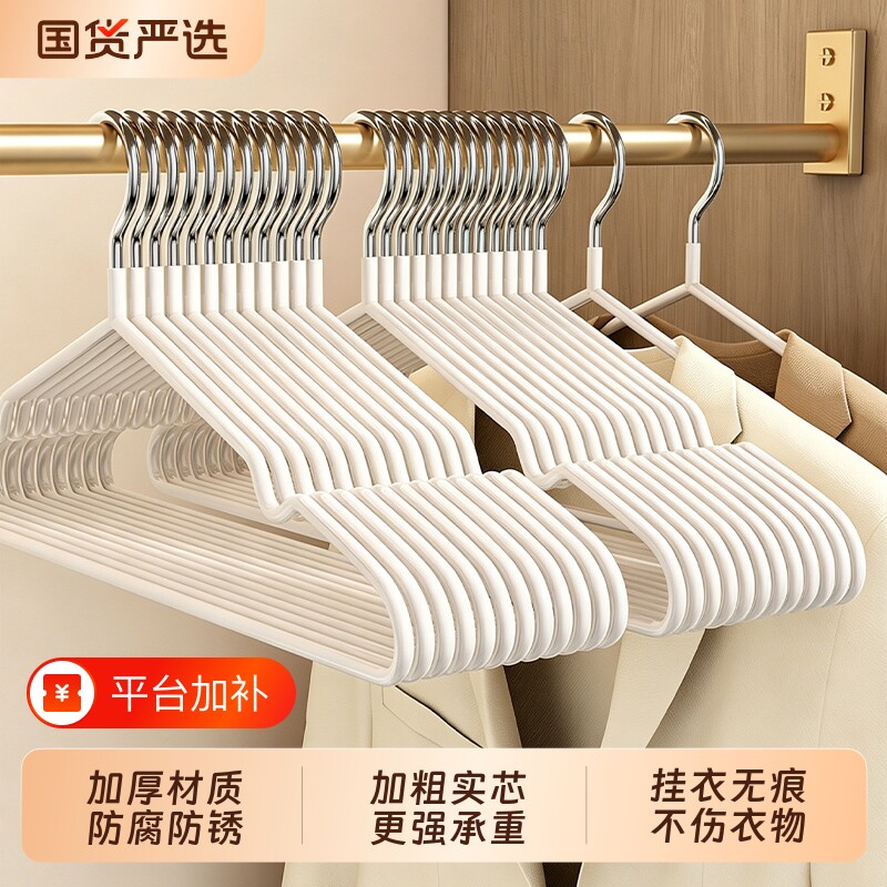 衣架家用挂衣加粗无痕防滑防肩角晾衣服挂架学生宿舍衣挂衣撑撑子