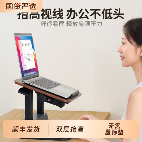 赛鲸可升降笔记本支架