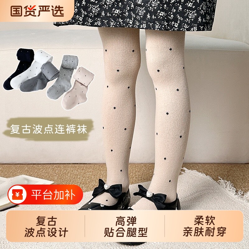 女童连裤袜春秋儿童显瘦打底裤宝宝打底袜外穿配裙子黑色灰色波点