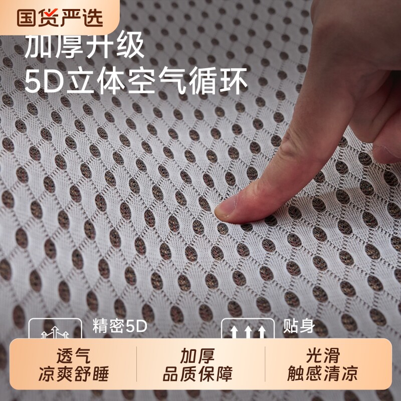 严选凉席夏季藤席2026新款天然纯夏天家用双面可折叠凉感席床笠款