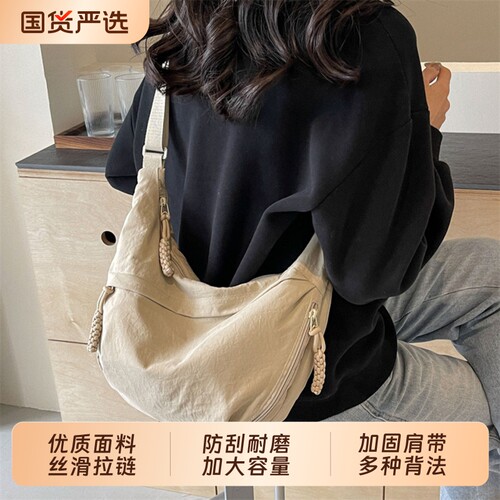 斜挎包女包2026新款饺子包女