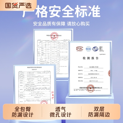 迪士猫婴儿纸尿裤|超9000次加购