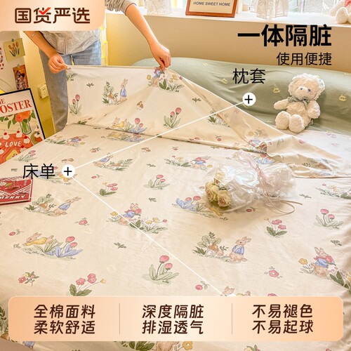 无印良品隔脏睡袋纯棉旅行酒店一体式全棉旅游床单被套便携式神器